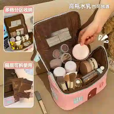 吉圣瑞可爱化妆包 大容量高端分区外出洗漱便携品收纳袋 分区旅行收纳包多巴胺