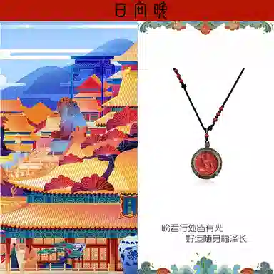 日向晚 生肖顺利 八大守护  十二生肖守护神 福禄吉祥 朱砂 吊坠 男女同款情侣款