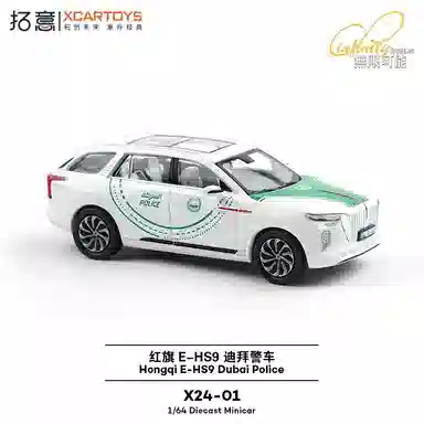 SUVE-HS9