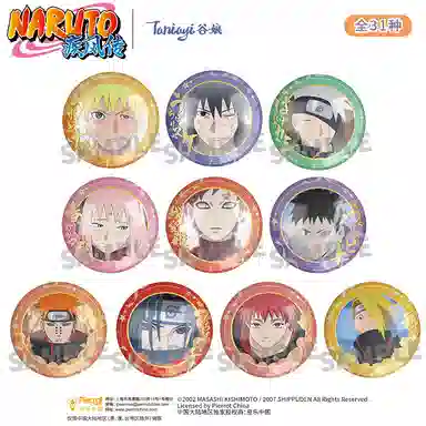 谷娘 火影忍者马口铁吧唧第二弹 徽章