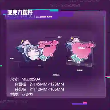 MANCOOL Fruity heart