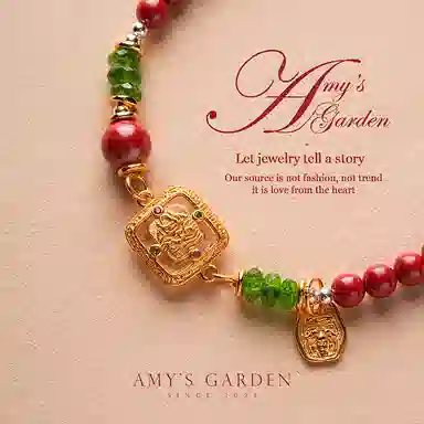 Amy's Garden