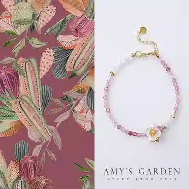 Amy's Garden