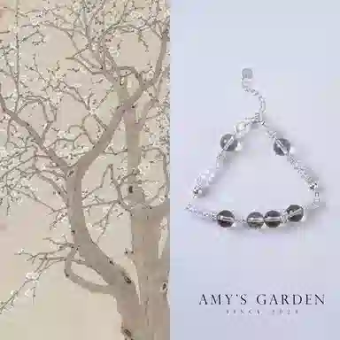 Amy's Garden