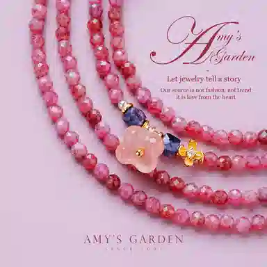 Amy's Garden