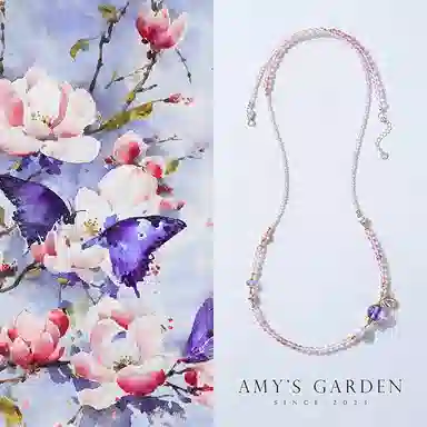 Amy's Garden