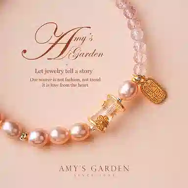 Amy's Garden