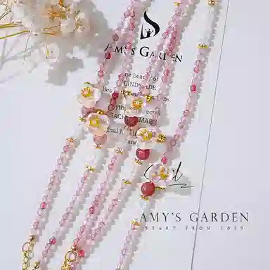 Amy's Garden