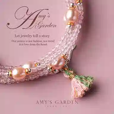 Amy's Garden