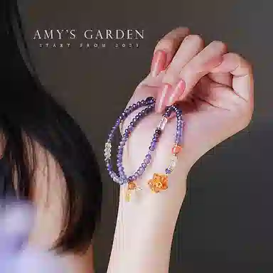 Amy's Garden