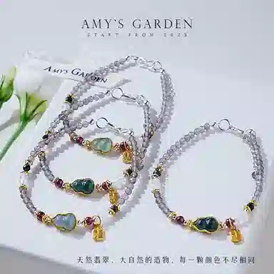 Amy's Garden ins