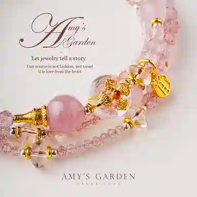 Amy's Garden