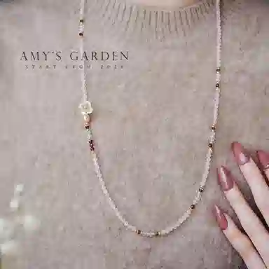 Amy's Garden