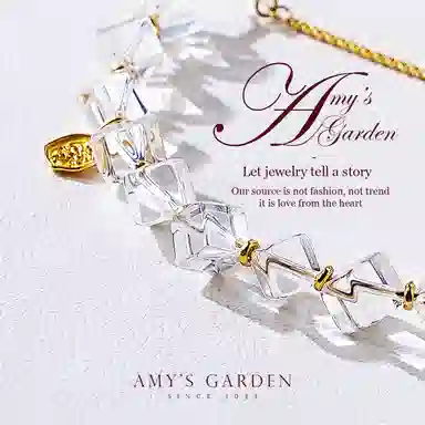 Amy's Garden