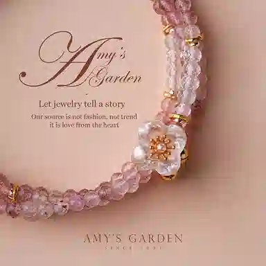 Amy's Garden