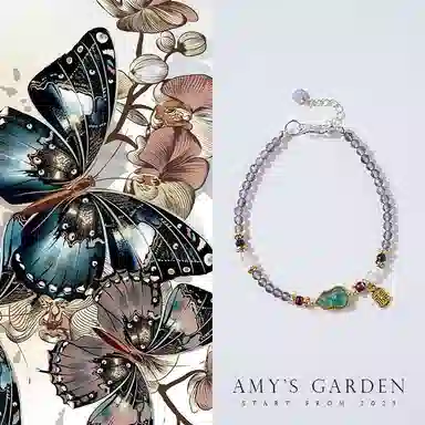 Amy's Garden ins