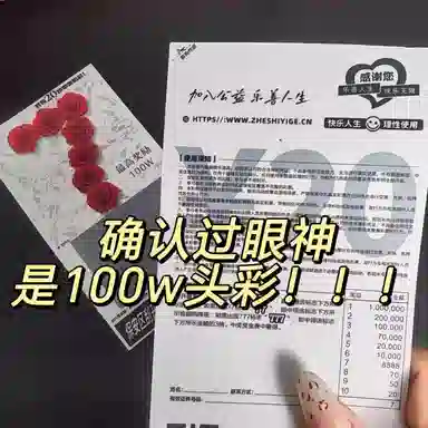 JBBCN 100