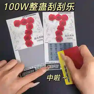 JBBCN 100
