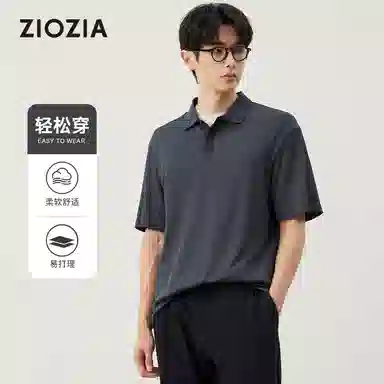 ZIOZIA Polo