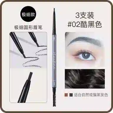 MAXFINE 01 0.1g