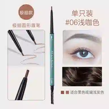 MAXFINE 01 0.1g