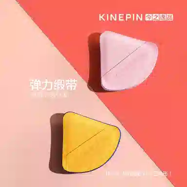 KINEPIN