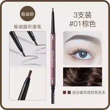 MAXFINE 01 0.1g