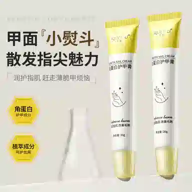 RUOFU 20g