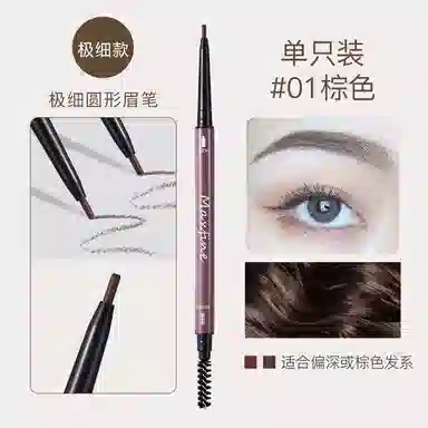 MAXFINE 01 0.1g