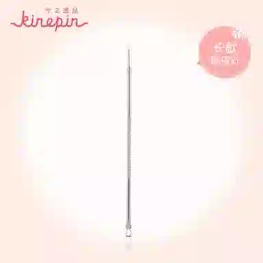 KINEPIN