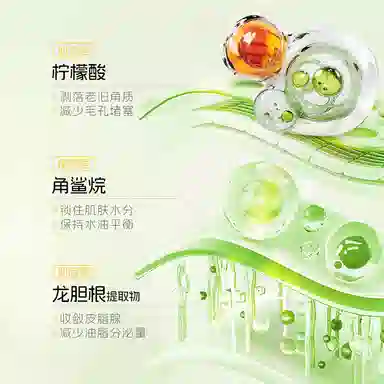 RUOFU 120g