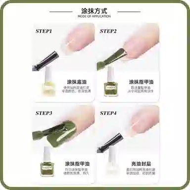 MAXFINE 8ml
