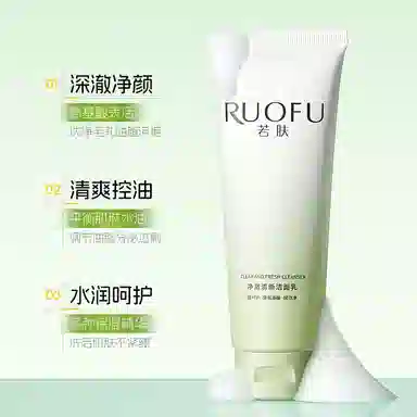 RUOFU 120g
