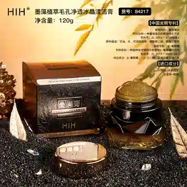 HIH 120g