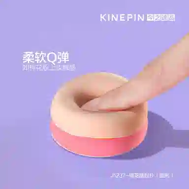 KINEPIN