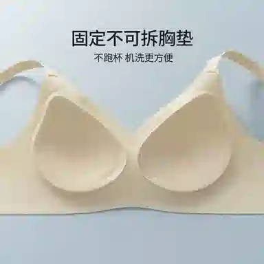 都市丽人 透气舒适聚拢上托凉爽轻薄无痕调整型超薄款文胸 女款