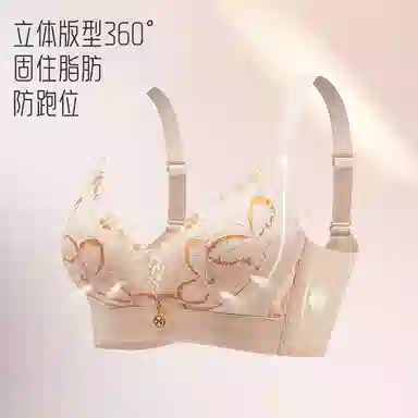 都市丽人 法式蕾丝无钢圈轻薄透气舒适加高侧翼收副乳聚拢上托防下垂亲肤细腻柔软无痕不卷边文胸 女款