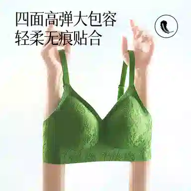 都市丽人 新中式国风浮雕提花果冻条软支撑聚拢承托收副乳高弹无痕裸感舒适轻薄透气文胸 女款