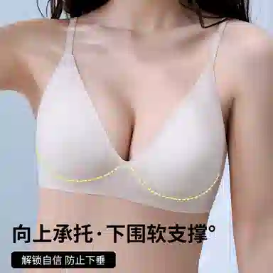 都市丽人 无痕内衣舒适聚拢薄款小胸软支撑透气调整型文胸 女款