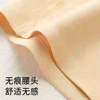 都市丽人 平角女内裤舒适裸感无痕防走光贴身不卷边美腿舒适裸感修身薄款无痕打底裤 女款