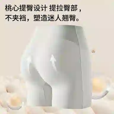 都市丽人 平角女内裤舒适裸感无痕防走光贴身不卷边美腿舒适裸感修身薄款无痕打底裤 女款