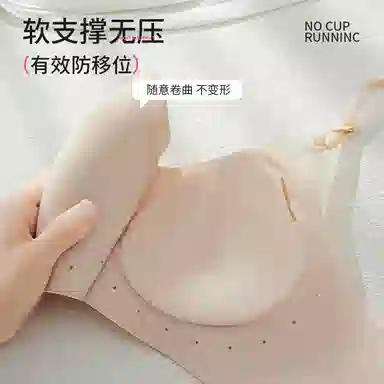 都市丽人 多种穿法美背舒适透气聚拢薄款轻薄无痕小胸文胸 女款