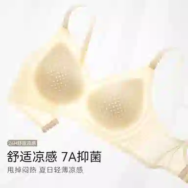 都市丽人 透气舒适聚拢上托凉爽轻薄无痕调整型超薄款文胸 女款