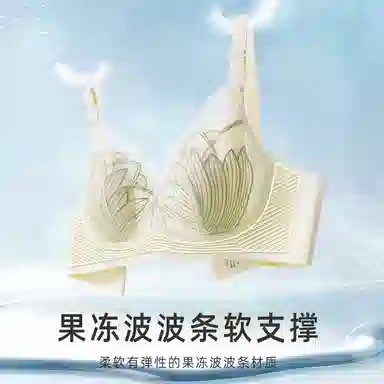 都市丽人 哺乳舒适透气聚拢上托无痕文胸 女款