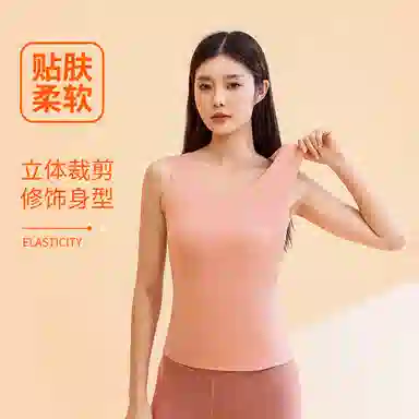 都市丽人 纯色抑菌贴身保暖无痕保暖背心 女款
