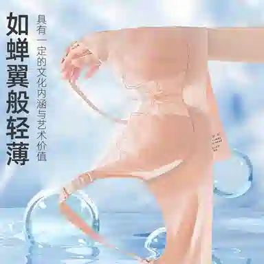 都市丽人 哺乳舒适透气聚拢上托无痕文胸 女款