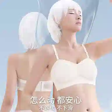 都市丽人 可拆卸肩带聚拢上托防滑无痕无钢圈贴身舒适透气收副乳文胸 女款