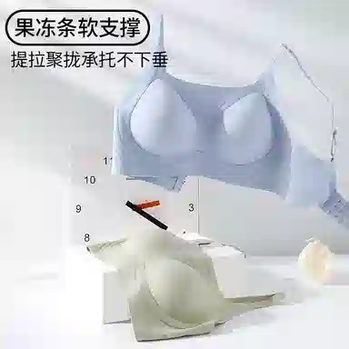 都市丽人 舒适透气聚拢薄款小胸无痕提拉调整型文胸 女款