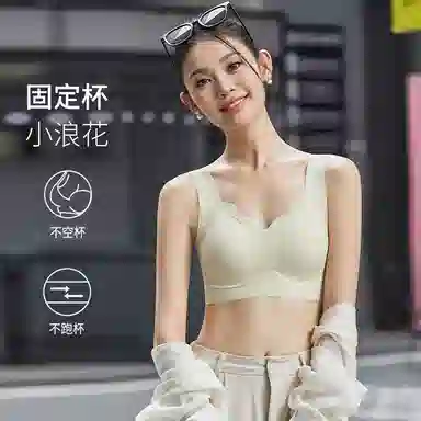 都市丽人 美背舒适透气薄款无痕裸感聚拢小胸防震文胸 女款