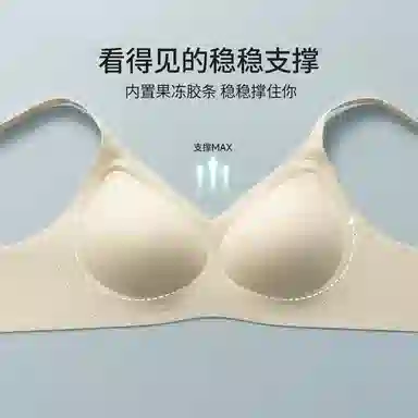 都市丽人 透气舒适聚拢上托凉爽轻薄无痕调整型超薄款文胸 女款